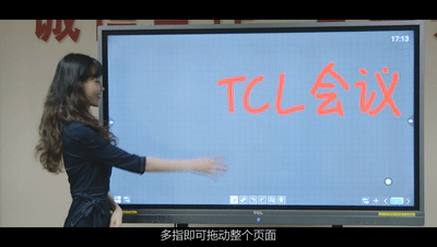 没这硬货你好意思开会？