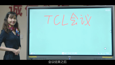 没这硬货你好意思开会？
